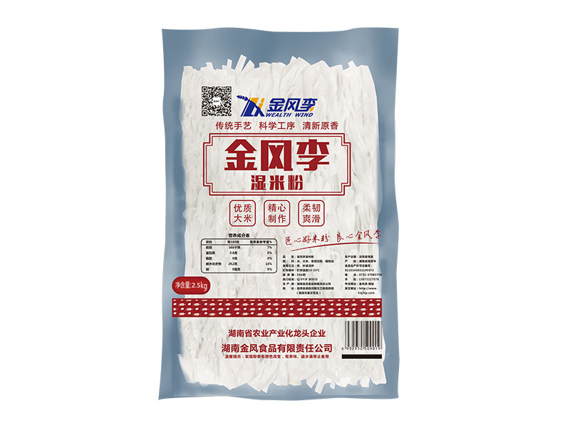 金風李濕米粉